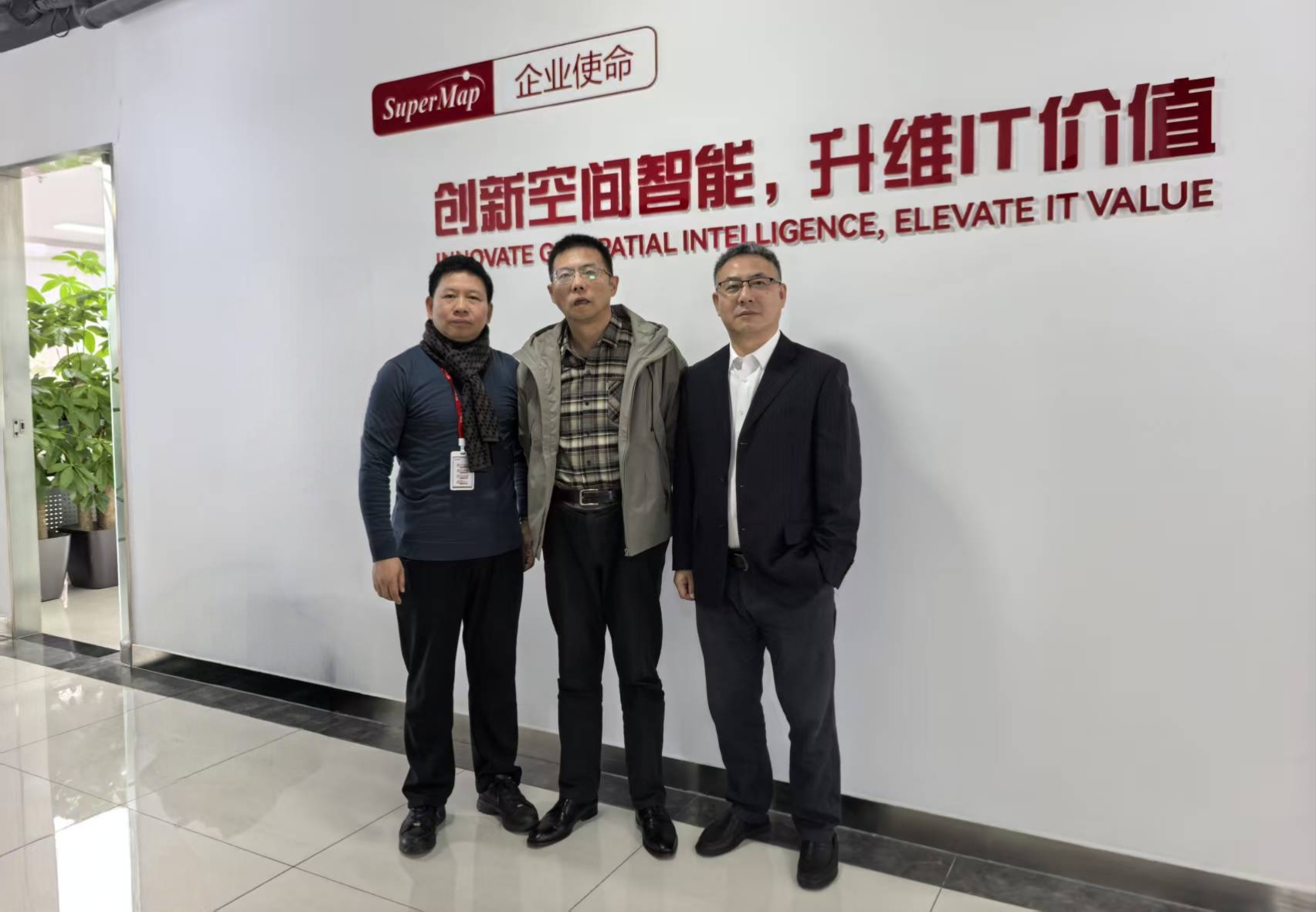 Assistant to the Mayor of Johannesburg Visits SuperMap to Explore New Paths for Smart City Cooperation