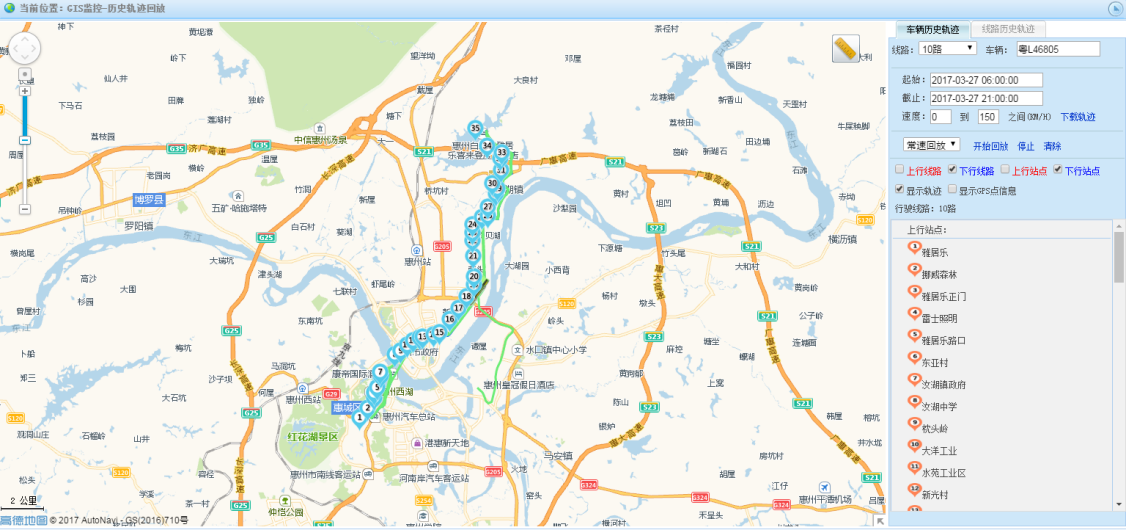 惠州TC公交智能管理平台