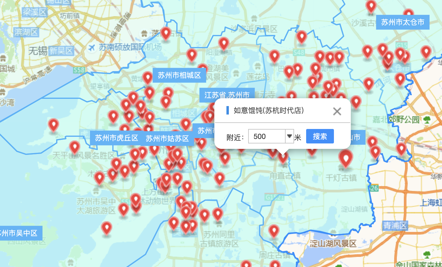 地图慧助力「如意馄饨」完成店铺管理智能化升级