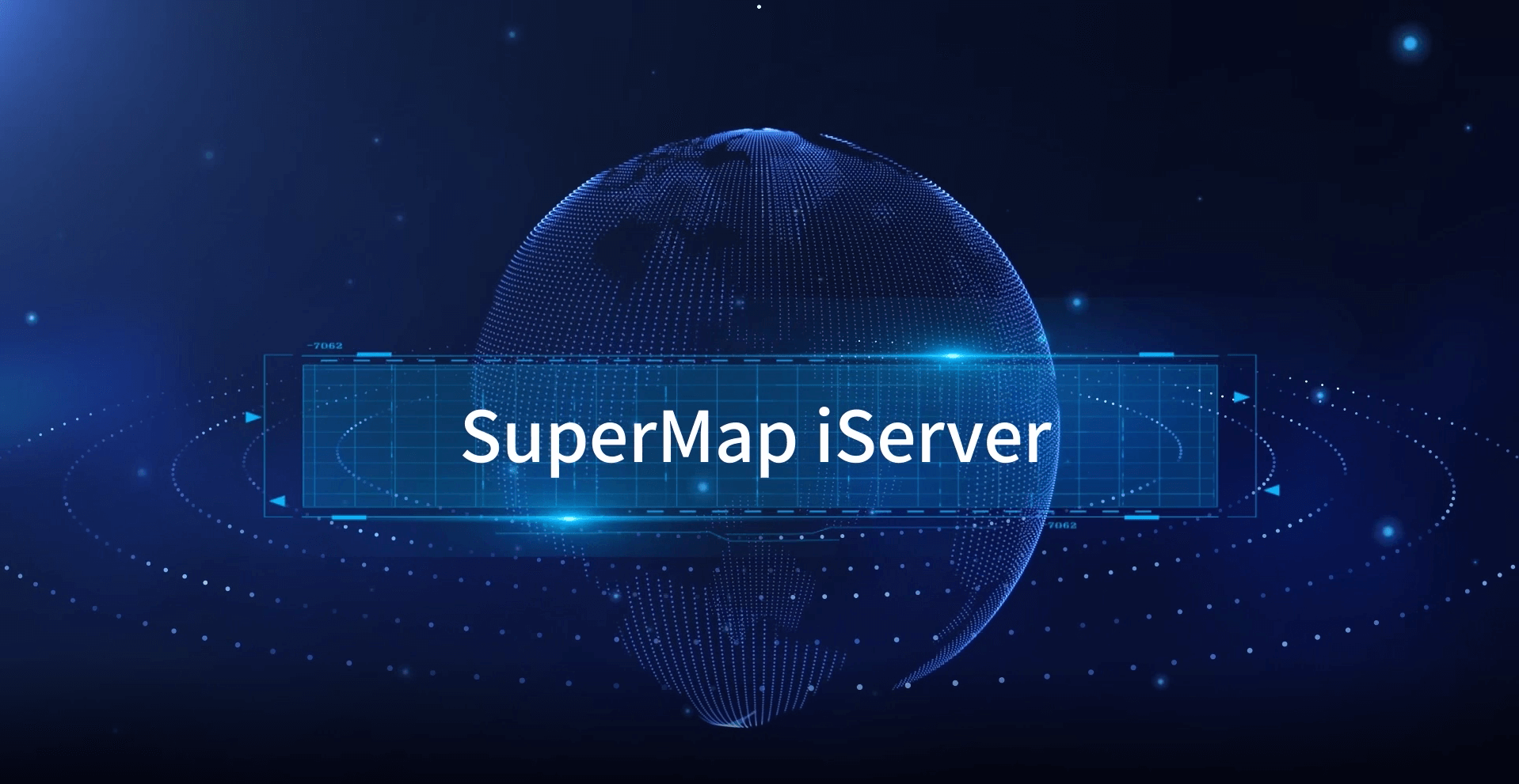 SuperMap iServer - 服务器GIS软件平台