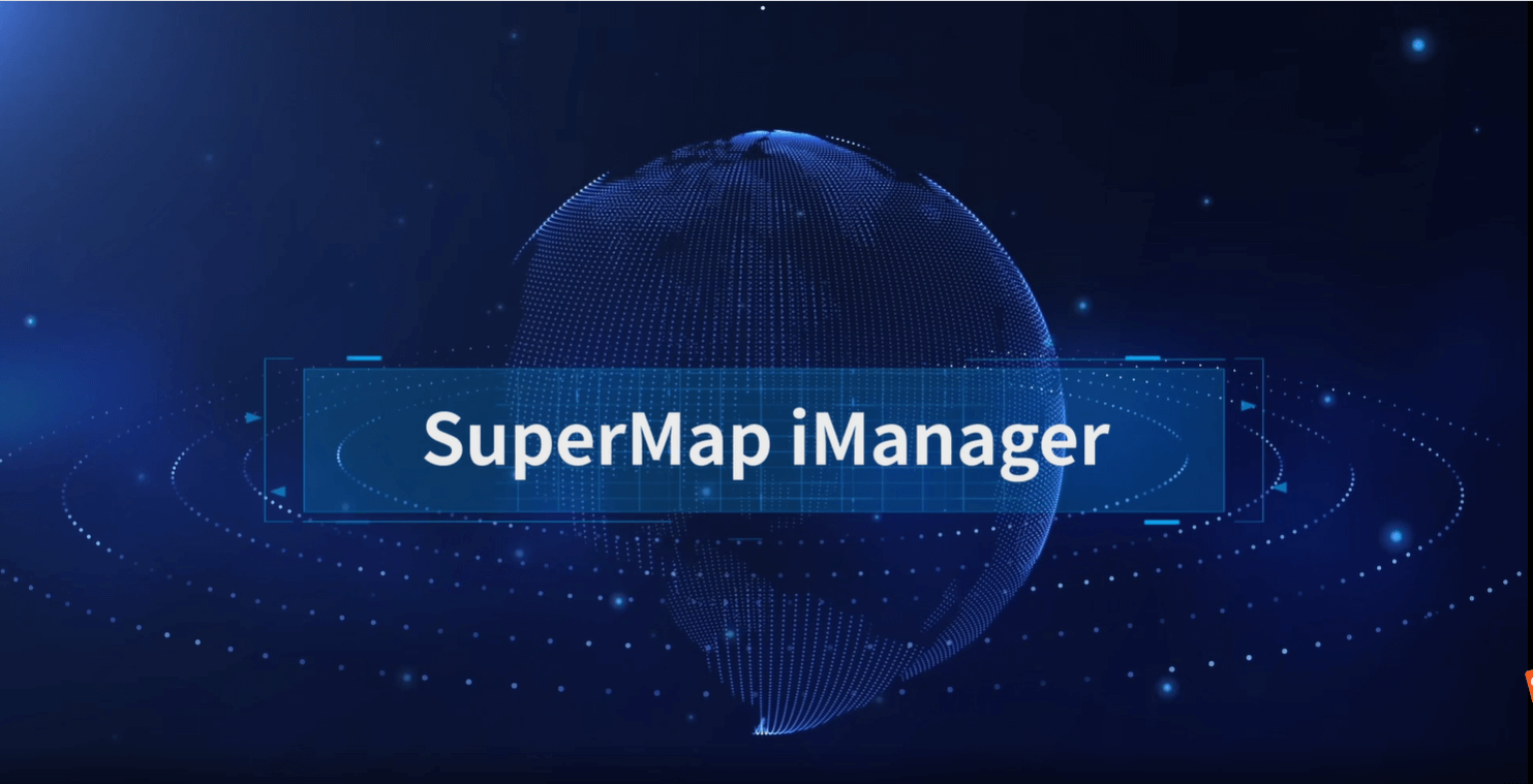 SuperMap iManager - GIS运维管理软件平台