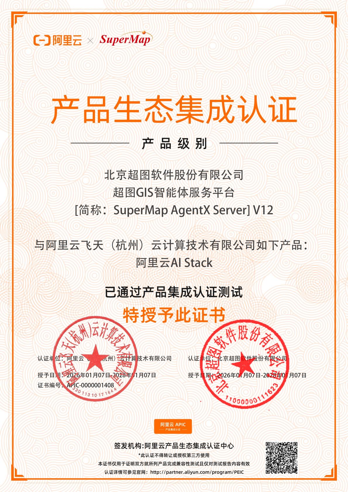 微信图片_20260202121102_1042_333